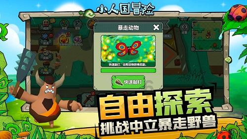 吃星星的恐龙男孩