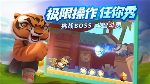 小企鹅逃生