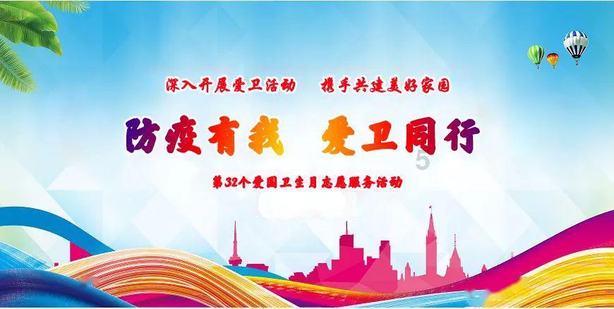 与“乡村爱情”合作，让哈尔滨冰雪大世界又获奖啦！