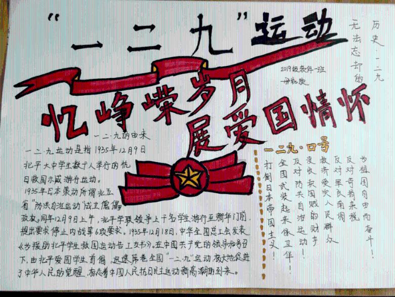 寒假想去洛阳玩，有什么好的景区推荐？游戏画面