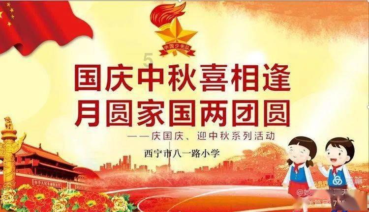 尽享知识星球兔子英文怎么说,拓展你的学习视野!
