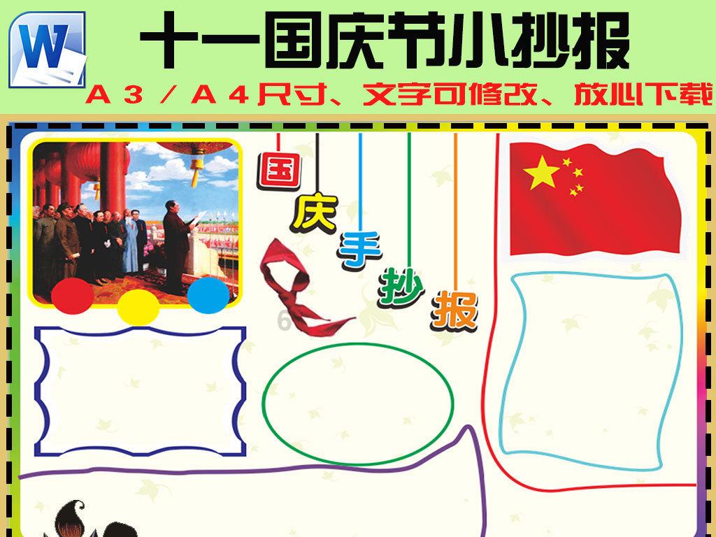 属兔与哪个属相最合的人？游戏画面