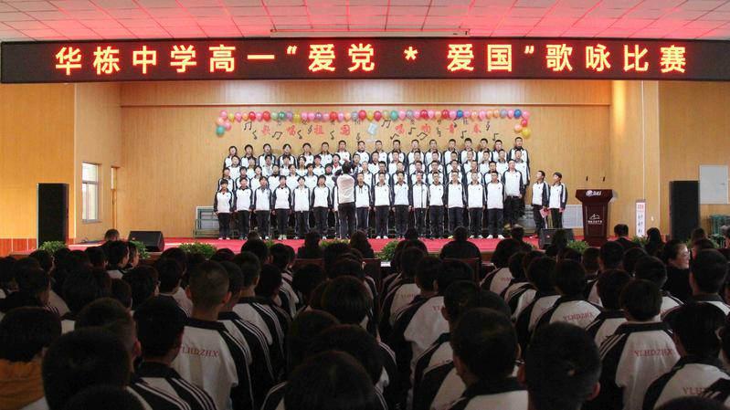 热血物语地下世界