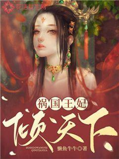 无主之地传说