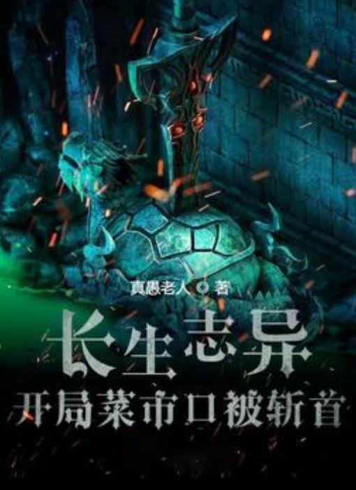 海滩小镇逃生